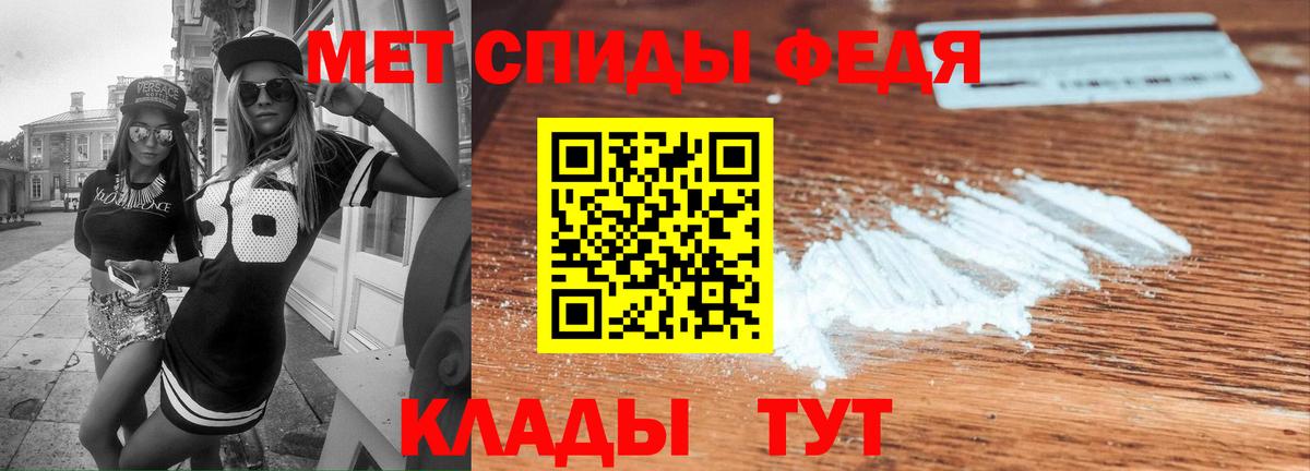 Амфетамин 97%  Амфетамин  Мценск  Вход с VPN 