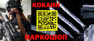 кокаин перу Гатчина