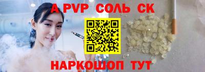 ALPHA PVP Гай