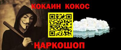 кокаин перу Гатчина