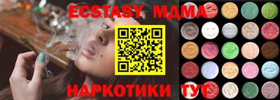 кокаин перу Гатчина
