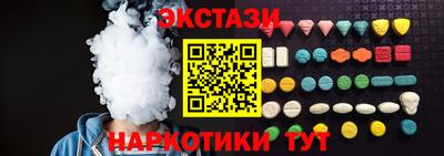 кокаин перу Гатчина