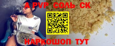 ALPHA PVP Гай