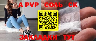 ALPHA PVP Гай