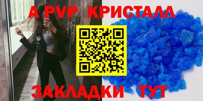 кокаин перу Гатчина