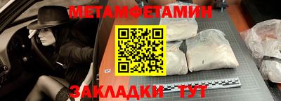 ALPHA PVP Гай