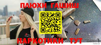 ALPHA PVP Гай