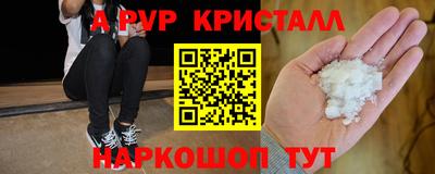ALPHA PVP Гай