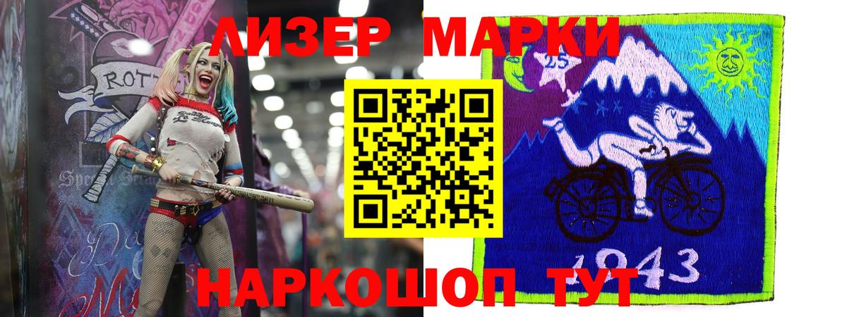 LSD-25 экстази кислота  ЛСД экстази ecstasy  LSD-25 экстази  Мценск  Вход с VPN 