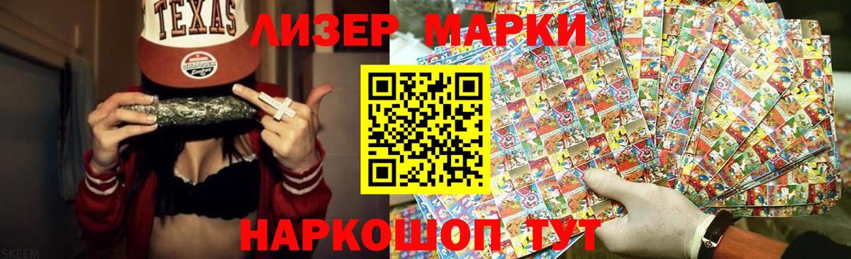 Канабис  ГАШ  Вход с VPN  Cocaine  Метамфетамин  Мценск  МЕФ кристаллы 