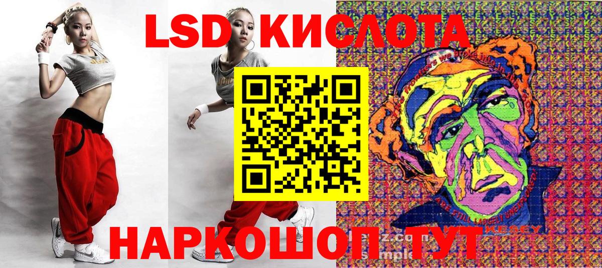 Мценск  Марки NBOMe 1,5мг  Марки NBOMe 1,5мг  Вход с VPN 