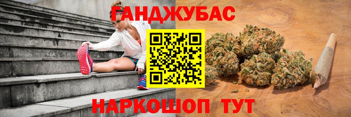 МАРИХУАНА семена  Конопля ГИДРОПОН  Мценск  Вход с VPN 
